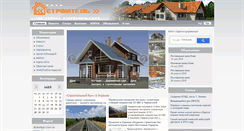 Desktop Screenshot of clubstroitel.com
